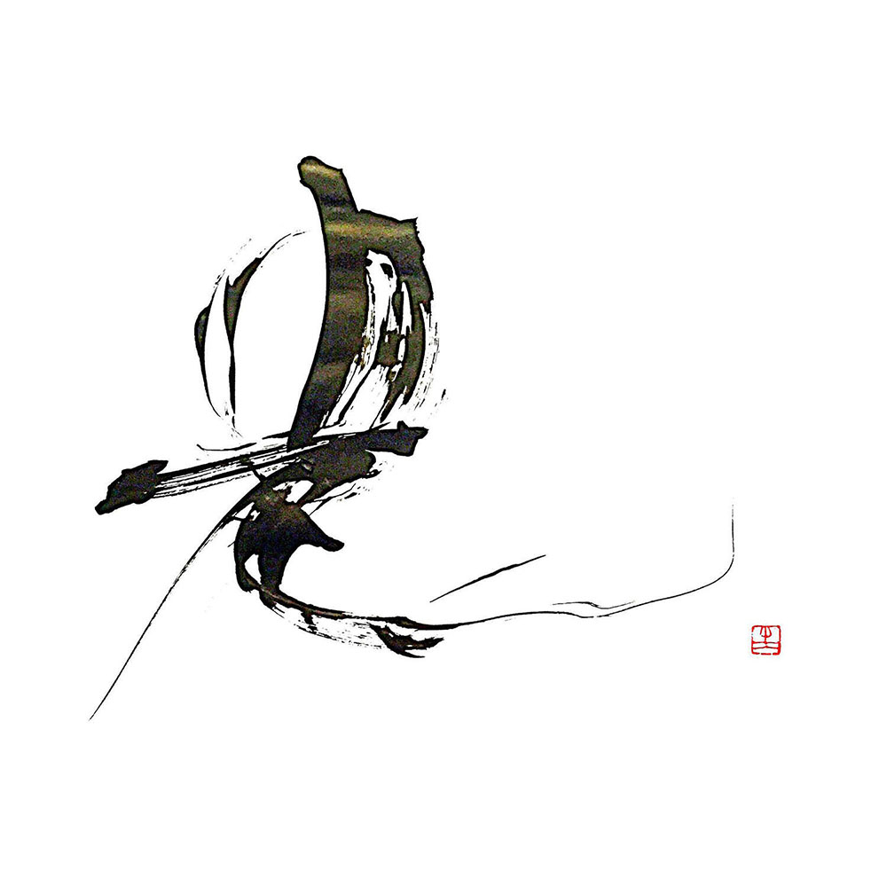 hikari