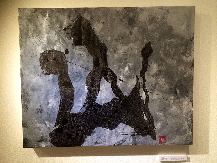 そびえたつ山 縦51cm × 横41cm