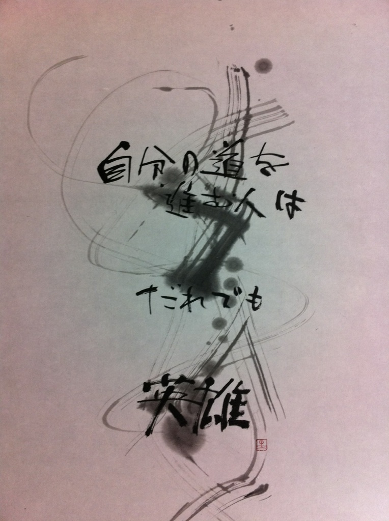 英雄