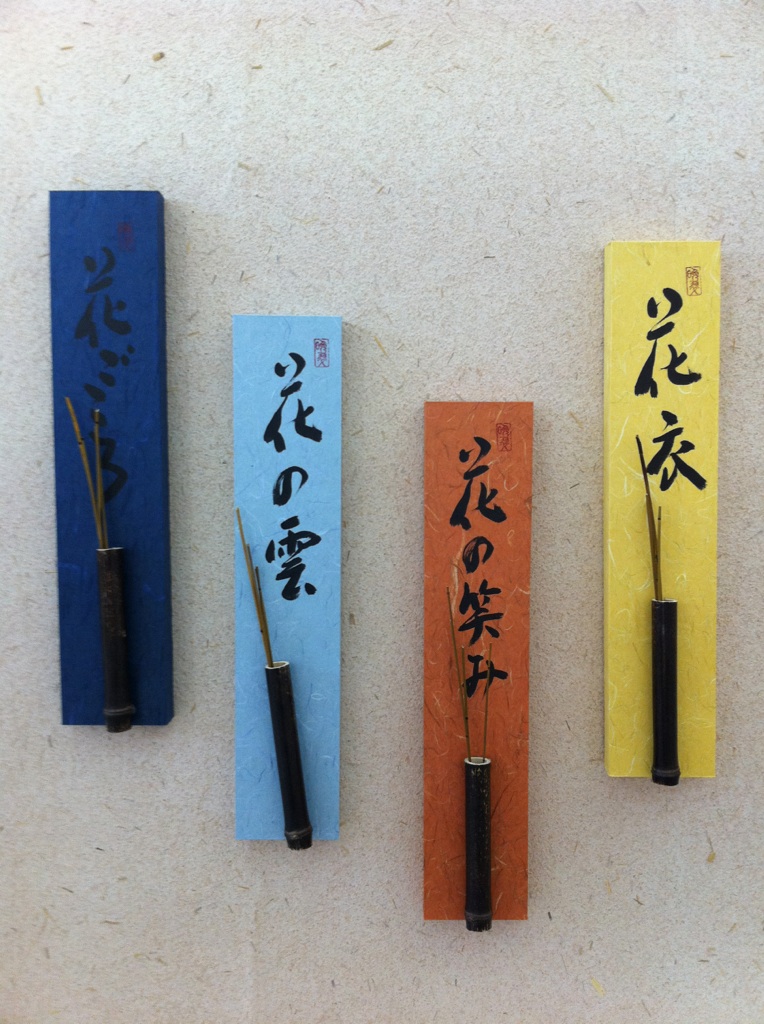 一輪挿し ~花の枕詞~